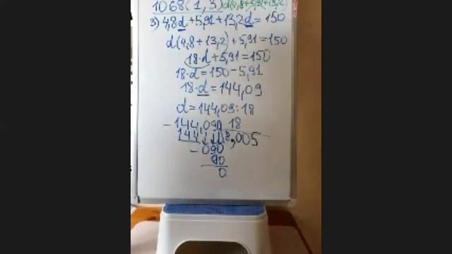 5Б 10.04.20 смотреть онлайн