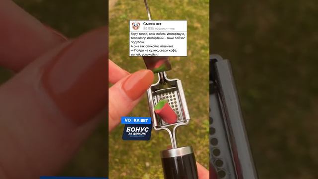 Анекдот про Кофе #анекдот #анекдоты #приколы #юмор #прикол #смех #шортс #шутки #смешно #мемы смотреть онлайн