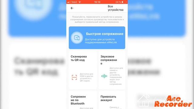 Обзор WI FI Smart Switch SONOFF BASIC R2 умное реле от Сонофф смотреть онлайн