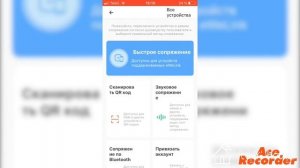 Обзор WI FI Smart Switch SONOFF BASIC R2 умное реле от Сонофф