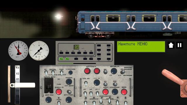 Переход на Резервное управление в игре симулятор Московского метро 2d смотреть онлайн
