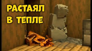 СНЕГОВИК ЗАЛЕЗ К ЖИТЕЛЮ В ДОМ В МАЙНКРАФТ #майнкрафт #бригсон #снеговик