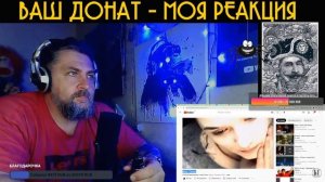 Реакция Бати на Децл - Письмо❗Батя Тестит