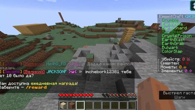 Minecraft 1 16 5 Сетевая игра сторонний сервер 2023 магия земли смотреть онлайн