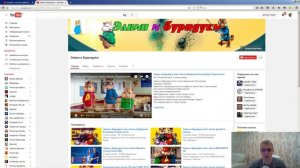 Заработок на перезаливах, взаимный пиар ютуб, оформление канала для youtube.