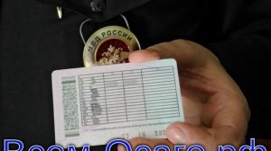 В ГИБДД разъяснили автоматическое продление водительских прав
