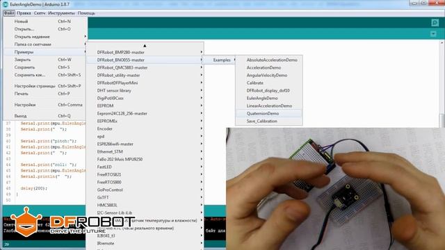 Датчик абсолютной ориентации BNO055+BMP280. Лучший датчик! 10DOF AHRS