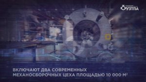 30 - УЗТПА - Угрешский завод трубопроводной арматуры, Московская область, г. Дзержинский