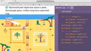 учи ру программирование спасательные функции