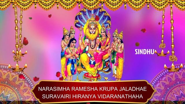 లక్ష్మీ నరసింహ స్తోత్రం || NARASIMHA SWAMY STOTRAM WITH LYRICS || DEVOTIONAL SONGS TELUGU 2023 смотреть онлайн