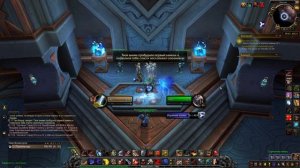 Не работает квест [Доступ в утробу]. РЕШЕНИЕ | WoW: Shadowlands 9.1 Цепи господства |