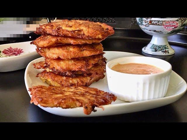 Картофель, тыква, лук - очень ВКУСНО! Тыквенные драники.