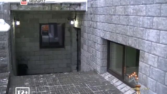 Шоу-программа "Выход в свет по СРЕДАМ" смотреть онлайн