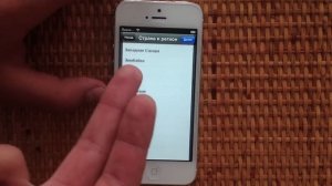 Как активировать и запустить iPhone?