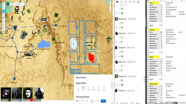 Путь праведника труден... Fallout RPG RolePlay #2(нет, не 2...)Настольная ролевая игра смотреть онлайн