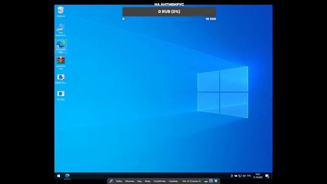 Мой друг пользуется моим компьютером ??? Зачем он просил доступ к моему ПК? смотреть онлайн