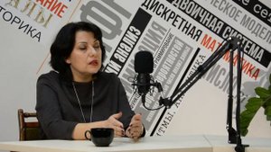 ? Поговорим... КРЫЛОВА ЕЛЕНА НИКОЛАЕВНА   Про дистанционное обучение, мотивацию и школьную форму.