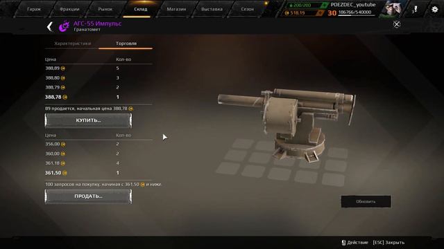 Crossout Сколько я заработал за сезон HARD смотреть онлайн