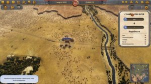 Railway Empire #2 | обзор свободной игры на практике!