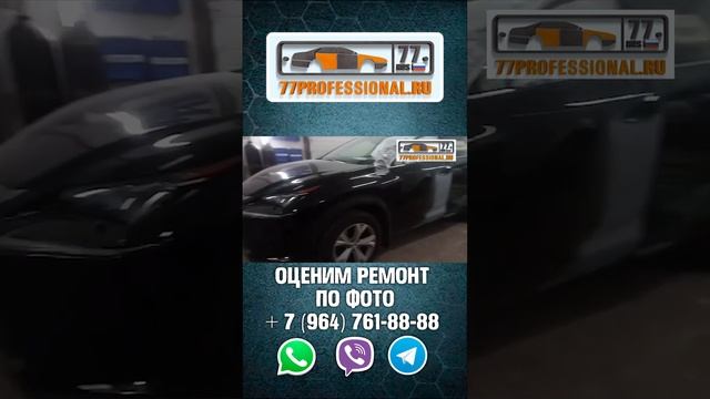 РЕМОНТ ДВЕРИ ЛЕКСУС