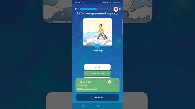 рубрика: это английский. смотреть онлайн