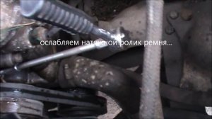 Снять генератор ГАЗЕЛЬ,СОБОЛЬ дв.ЗМЗ