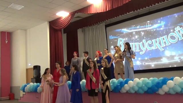 Выпускной 2023 Медвежье-Озерская школа, 9 классы. Поздравление учителям. смотреть онлайн