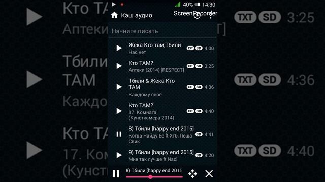 Кетмобил вк на все телефоны смотреть онлайн