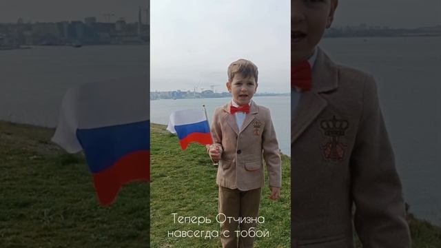 Семейный видеомарафон Россия - Севастополь 10 лет 2