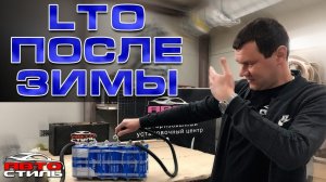 Разобрал титанат. LTO после двух зим эксплуатации.