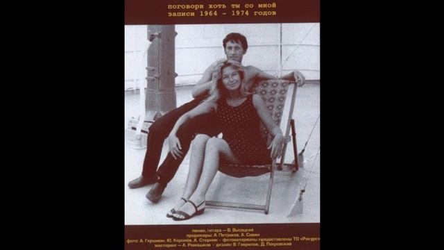 Высоцкий - "Один музыкант объяснил мне пространно... " смотреть онлайн