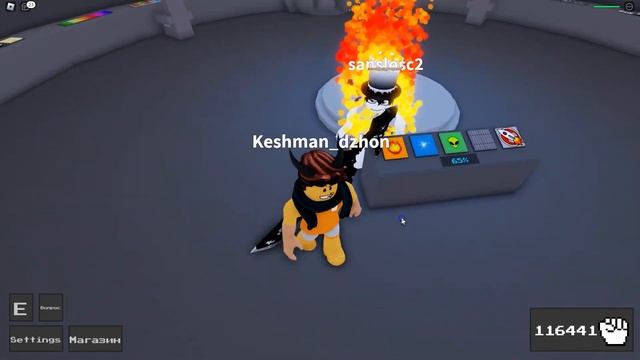 ОБНОВЛЕНИЕ В АБИЛИТИ ВАРС АПДЕЙТ МАСТЕРСТВА УФА И НОВАЯ СПОСОБНОСТЬ КОСТИ|ROBLOX ABILITY WARS смотреть онлайн