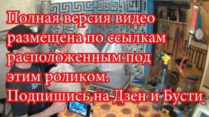 Делаем солод Пилсен