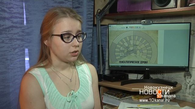 Когда дома вовсе не скучно: есть время составить генеалогическое древо... смотреть онлайн