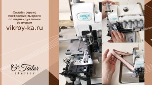 Обзор оверлока  Jack JK-804D-M2-24