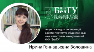 Друг, помощник, психолог, менеджер: в России отмечается день социального работника