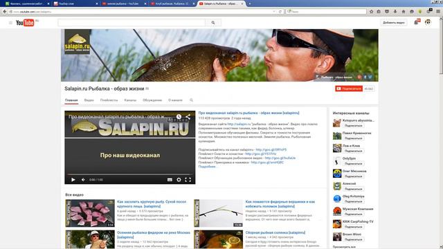 Как выбрать нишу для бизнеса / Как выбрать нишу для сайта / Как выбрать нишу в инфобизнесе смотреть онлайн