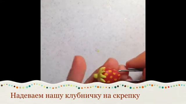 закладки для книг из полимерной глины смотреть онлайн