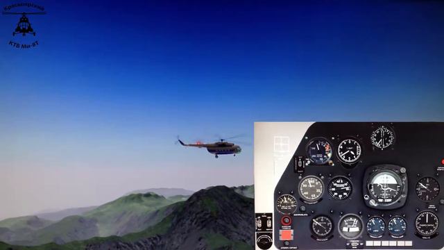 Отказ двигателей