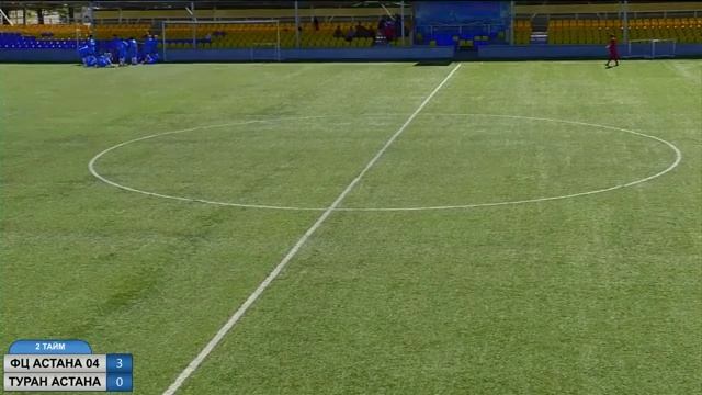 Первенство города Нур-Султан. ФЦ АСТАНА - ТУРАН АСТАНА