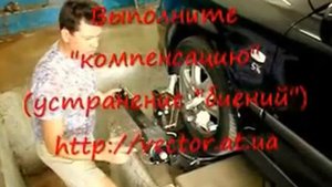 Лазерный стенд развал схождение ВЕКТОР СКВО 1