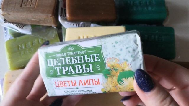 НЭФИС обзор мыла/Традиционное мыло/Целебные травы/Чистые традиции/Цены на мыло/ASMR SOAP/(болталка) смотреть онлайн