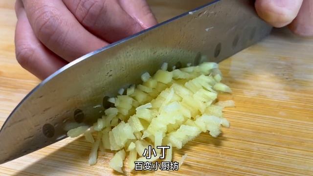 枸杞搭配生薑，作用太棒了，老公吃了3天說真好，強烈建議收藏【百變小廚坊】#枸杞 #生薑