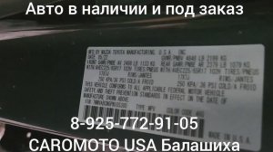 Первый обзор Мазда СХ-50 2022 г.в. 100 % оригинал Авто из США Балашиха 8-901-543-67-60