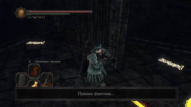 Прохождение Dark souls 2 Scolar of the first sin #14 (Борода ей не к лицу) смотреть онлайн