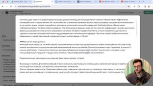 Создаем свои GPTs c Actions (новая полная интрукция) #ChatGPT #GPTs #productmanagement