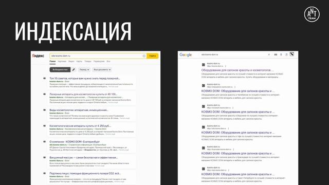 Разбираем сайты подписчиков: косметологическое оборудование смотреть онлайн