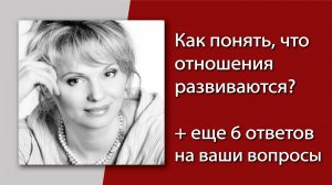 Не могу выгнать мужчину из своей квартиры. Как правильно воспитывать детей, чтобы развивались.