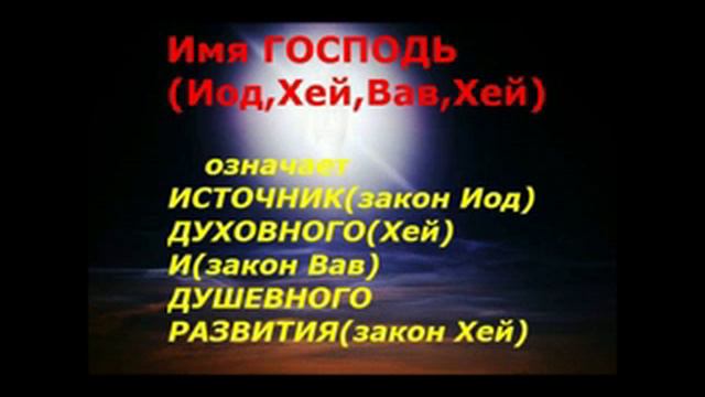 НОВЕЙШИЙ ЗАВЕТ - 2012 Радеев Владимир(муже)