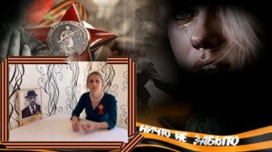 Отцы и деды 1